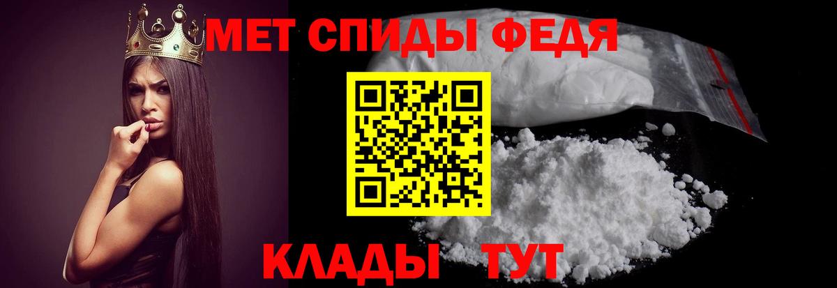 АМФЕТАМИН  АМФЕТАМИН Розовый  Вход с VPN  Сунжа 