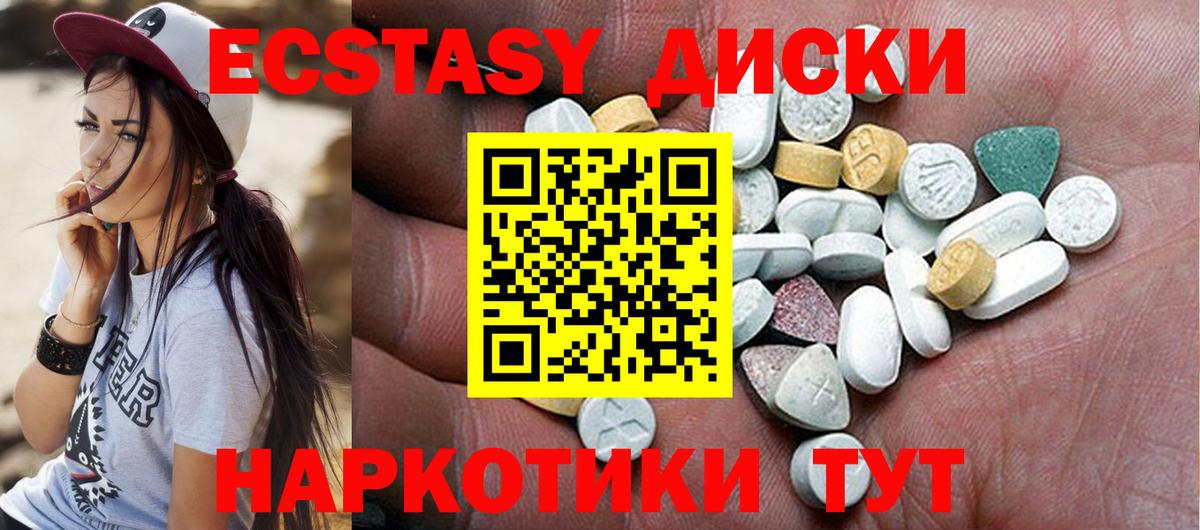 ЭКСТАЗИ 99% Сунжа