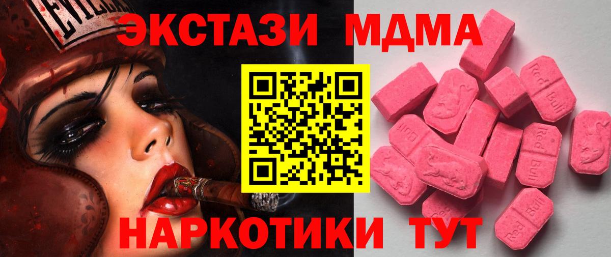 Ecstasy mix  Вход с VPN  Сунжа  Экстази VHQ 