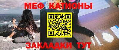 метамфетамин Бузулук