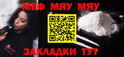 метамфетамин Бузулук