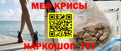 метамфетамин Бузулук
