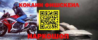 метамфетамин Бузулук