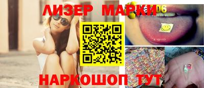 метамфетамин Бузулук
