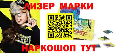 метамфетамин Бузулук