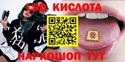 метамфетамин Бузулук