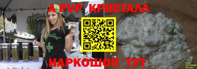 твердый Бугуруслан