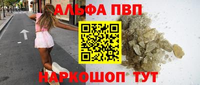 apvp Будённовск