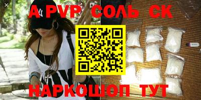 apvp Будённовск