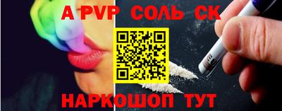 apvp Будённовск