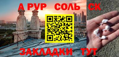 метамфетамин Бузулук