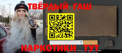 метамфетамин Бузулук