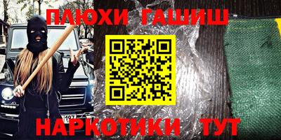 apvp Будённовск