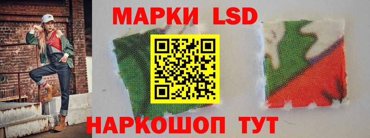 Сунжа  ЛСД экстази  Вход с VPN  ЛСД экстази ecstasy  Лсд 25 экстази кислота 