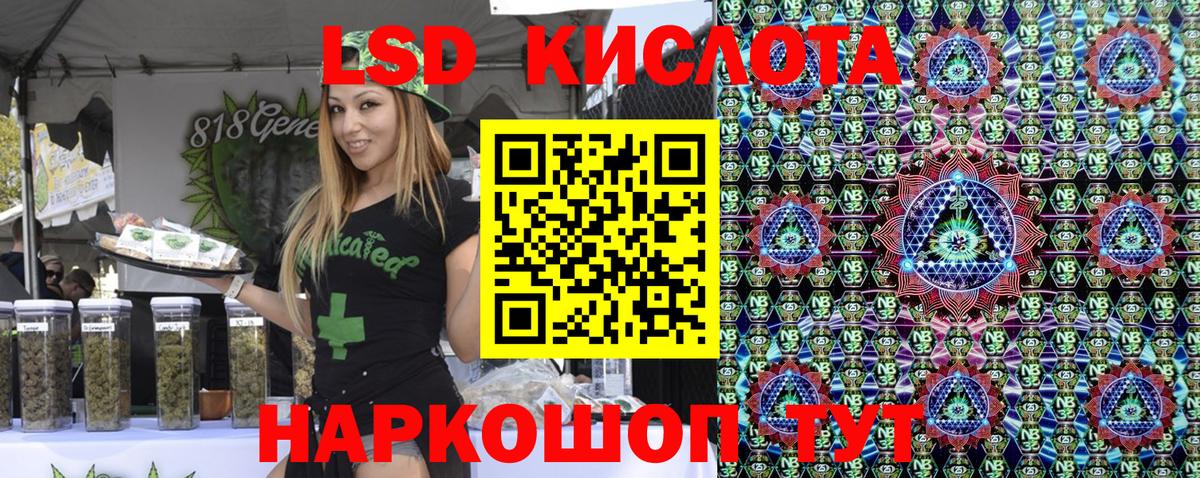 где продают   Марки NBOMe 1,5мг  Вход с VPN  Марки NBOMe 1,5мг  Сунжа 