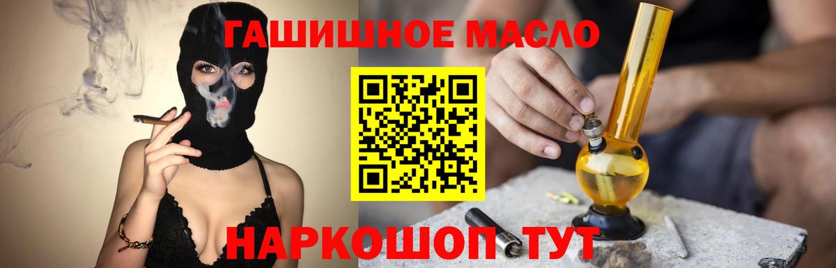 Сунжа  где можно купить наркотик  Вход с VPN  Дистиллят ТГК концентрат  Дистиллят ТГК Wax 